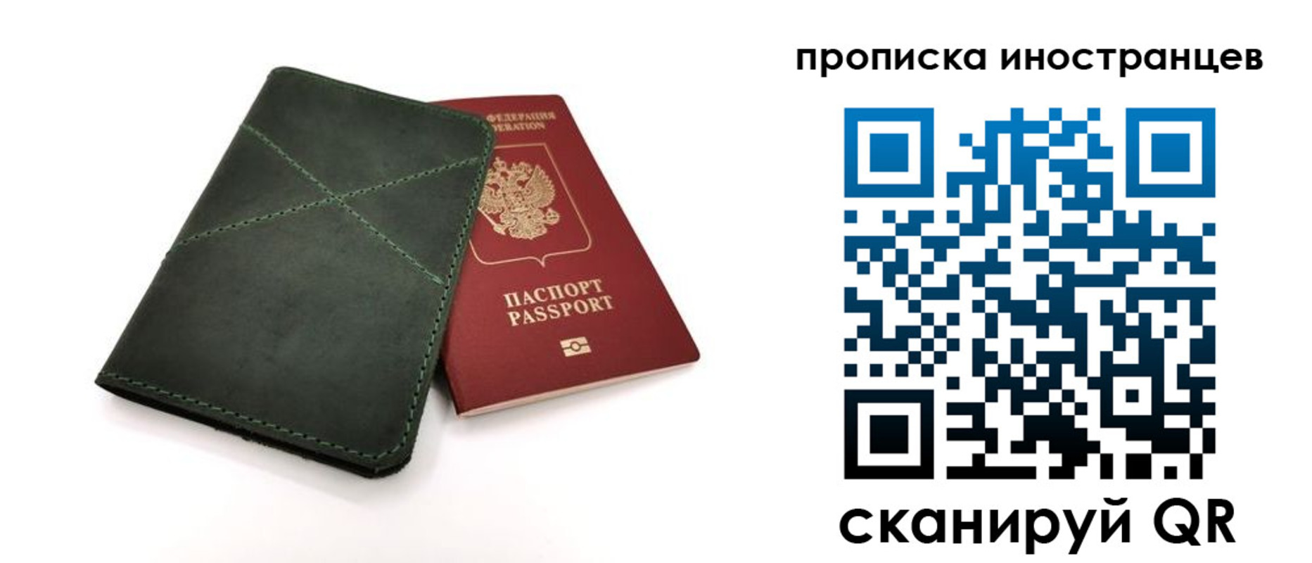 регистрация для дет. сада в Чайковском