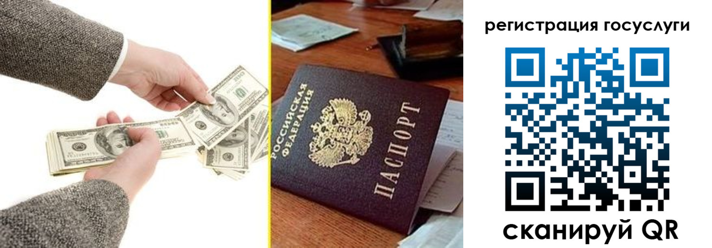 где прописаться в Чайковском