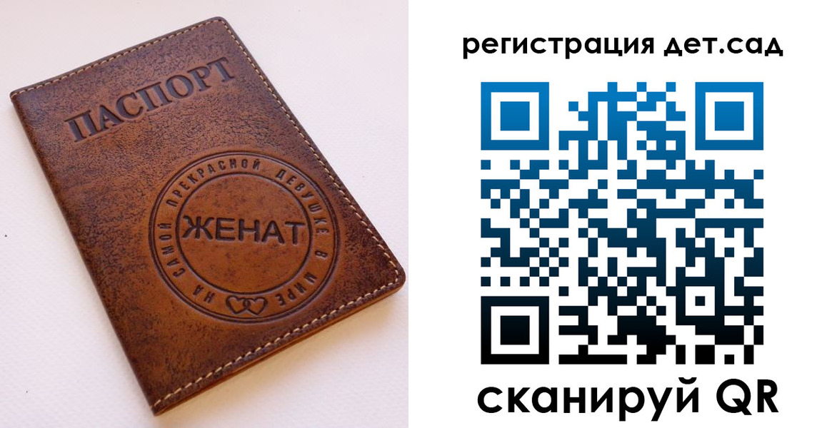 временная регистрация 2025 в Чайковском