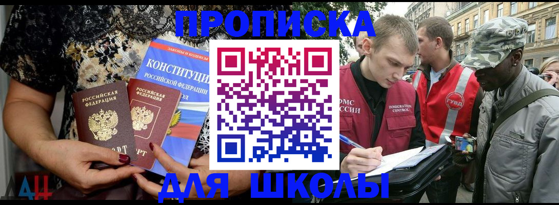 прописка в квартире в Чайковском