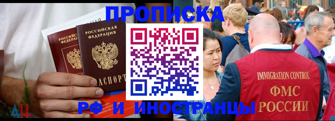 регистрация для школы в Чайковском